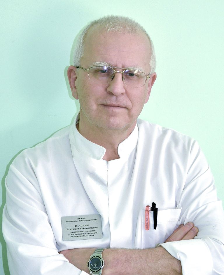 Владимир Владимирович Шломин