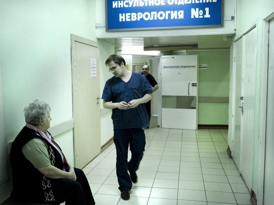 Ставрополь неврологическое отделение