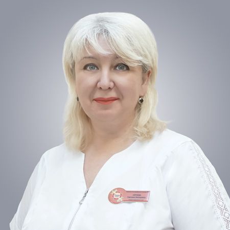 Сергеева Светлана Викторовна