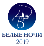 ежегодная флебологическая конференция «Белые ночи-2019»