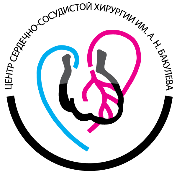 Логотип ФГБУ НМИЦССХ А.Н. Бакулева