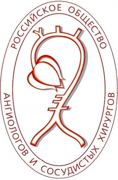 Логотип Российское общество ангиологов и сердечно-сосудистых хирургов