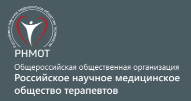Логотип РНМОТ