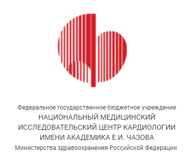 логотип НМИЦК им. ак. Е.И. Чазова