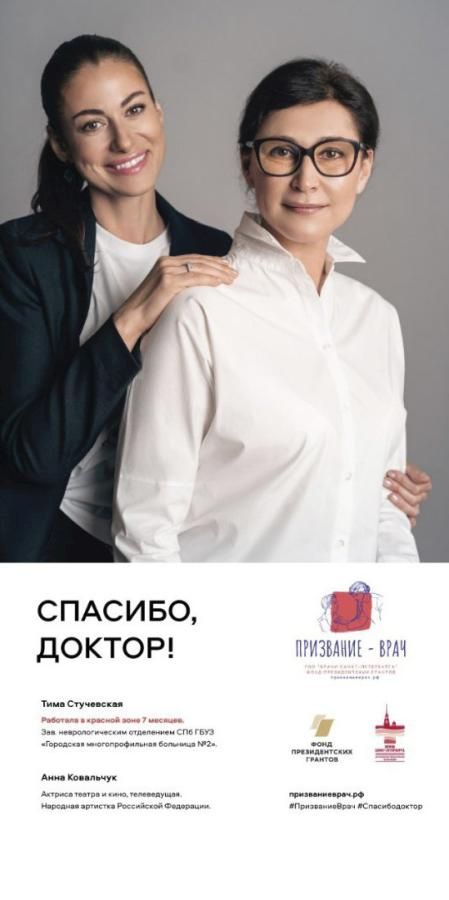 Реферат: Ким-Станкевич, Александра Петровна